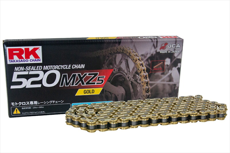 バイクパーツ 駆動系 RK CHAIN(アールケーチェーン) 520MXZ5 MXチェーン 520MXZ5 4935531345602