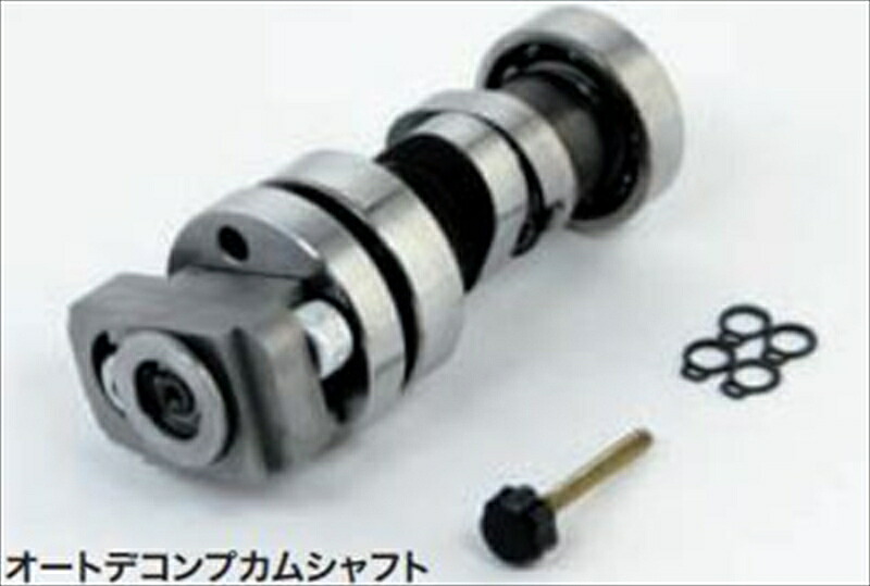 バイクパーツ SP TAKEGAWA(スペシャルパーツタケガワ) カムシャフト S-15D オートデコンプ 01-08-01844514162290132｜バイク用品はとやグループ2号店