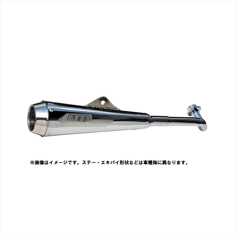バイクパーツ マフラーエヌアールマジック プラチナBilly マフラーMC200M-H10004 4589497624068ズーマー全年式共通(キャブ/FI可)｜バイク用品はとやグループ2号店
