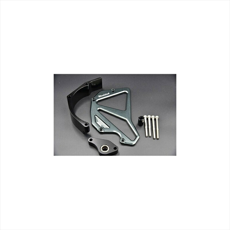 バイクパーツ WOODSTOCK(ウッドストック) フロントスプロケットカバー ガンメタ FSC-K36-GM 4550255972684 Z900RS