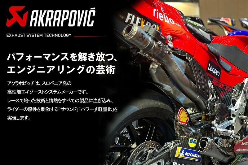 バイクパーツ マフラー アクラポビッチ オプショナル マフラーブラケット アルミ P-X232 4550255306519 S-B10R4-APLT/S-B10E9-APLT用