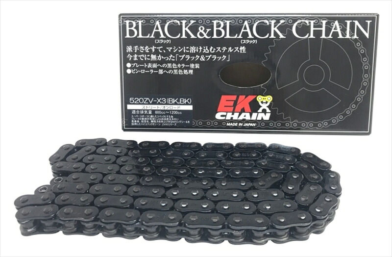 駆動系 エヌマチェーン チェーン 520ZVX3 BLK&BLK 136L MLJ 520ZV-X3(BK/BK) 4571291794931 取寄品|バイク用品はとやグループ2号店