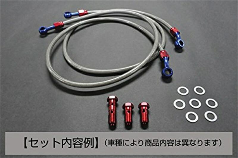 バイクパーツALCANHANDS(アルキャンハンズ) クリアメッシュBホースセット+10cmMS412A104571185822603｜バイク用品はとやグループ2号店