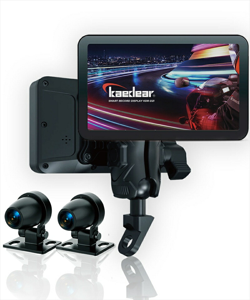 バイクパーツ kaedear(カエディア) スマートレコードディスプレー KDR-D21 4580675595811