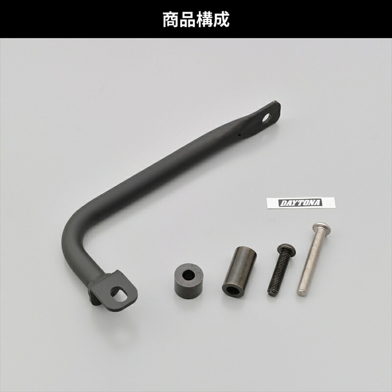 【5日前後で発送】 外装 デイトナ DAYTONA アシストグリップブラックL Z650RS 32472 4909449599167 取寄品