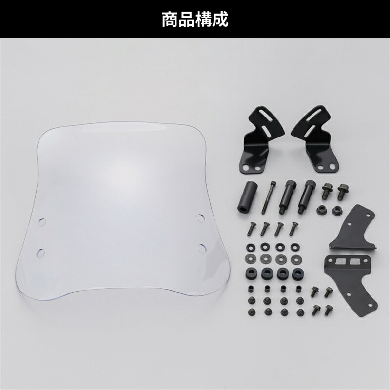【5日前後で発送】 外装 デイトナ DAYTONA ウインドシールドRS LEAD125(-22) 97920 4909449612934 取寄品