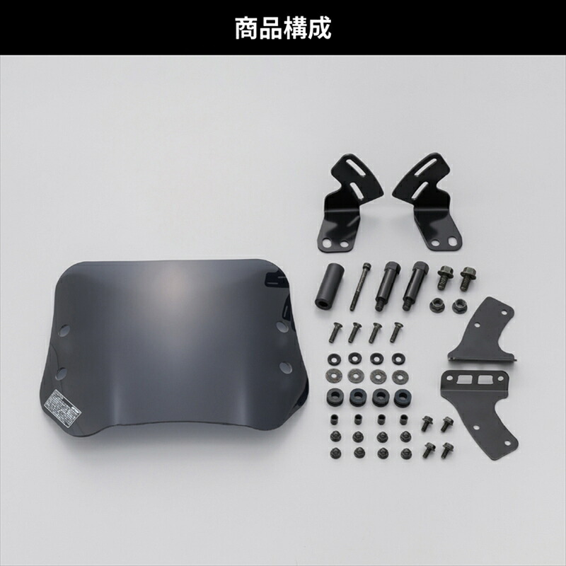 【5日前後で発送】 外装 デイトナ DAYTONA ウインドシールドSS LEAD125(-22) 37044 4909449612941 取寄品