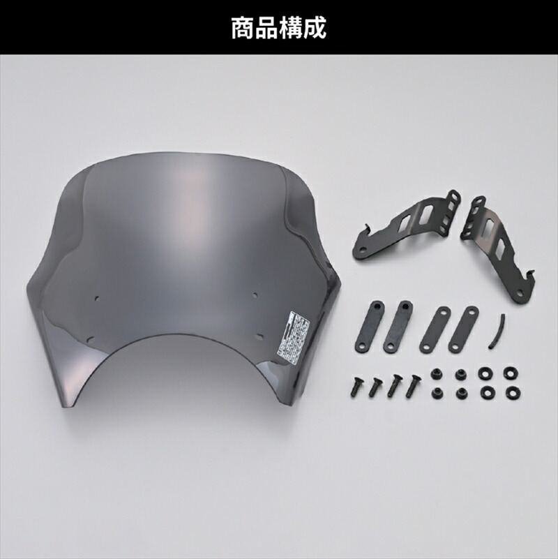 【5日前後で発送】 外装 デイトナ DAYTONA ブラストバリアースモーク ELIMINATOR 42156 4909449624104 取寄品