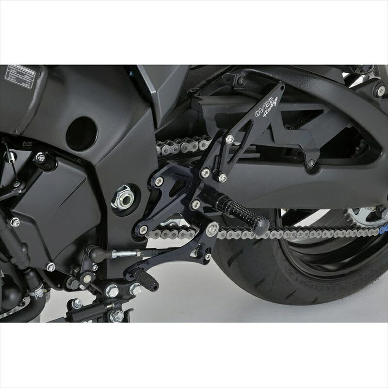 バイクパーツ ステップ オーヴァーレーシング バックステップ 4ポジション ブラック 51-56-01B 4539770117435 GSX-S1000F