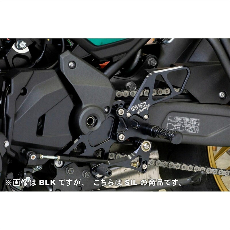 バイクパーツ ステップ オーヴァーレーシング バックステップ 4P SIL 51-80-01 4539770123122 Z650RS 22-23