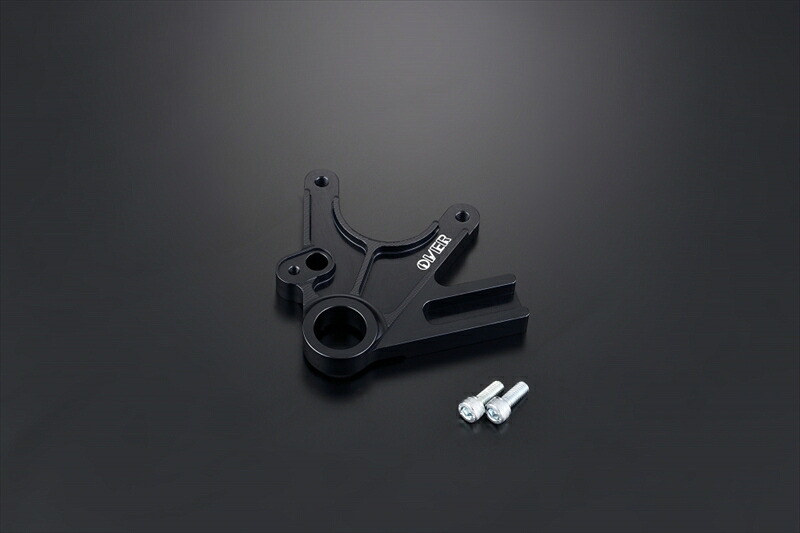 バイクパーツOVER RACING(オーバーレーシング) リアキャリパーサポート BLK ブレンボ2P用 上側83-452-21B4539770126116｜バイク用品はとやグループ2号店