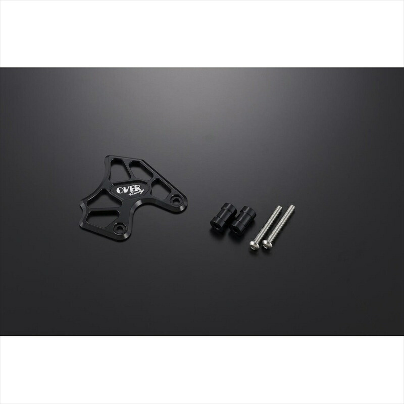 バイクパーツ オーヴァーレーシング クラッチカバープロテクター BLK 57-125-11B 4539770126437 CROSSCUB110 22-
