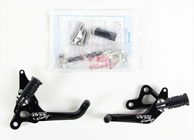 バイクパーツ OVER RACING(オーバーレーシング) バックステップ BLK 51-111-01B 4539770096624