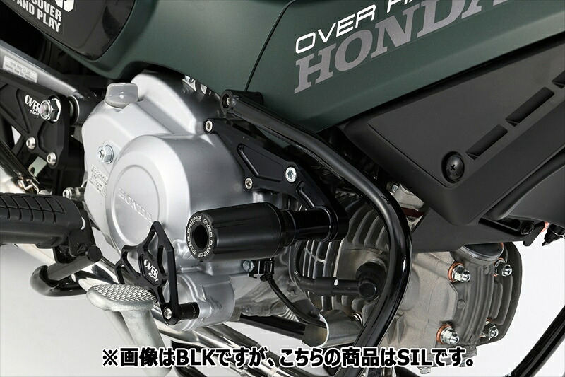 バイクパーツ 外装オーヴァーレーシング エンジンスライダー SIL59-125-01 4539770126925CC110(22-)｜バイク用品はとやグループ2号店