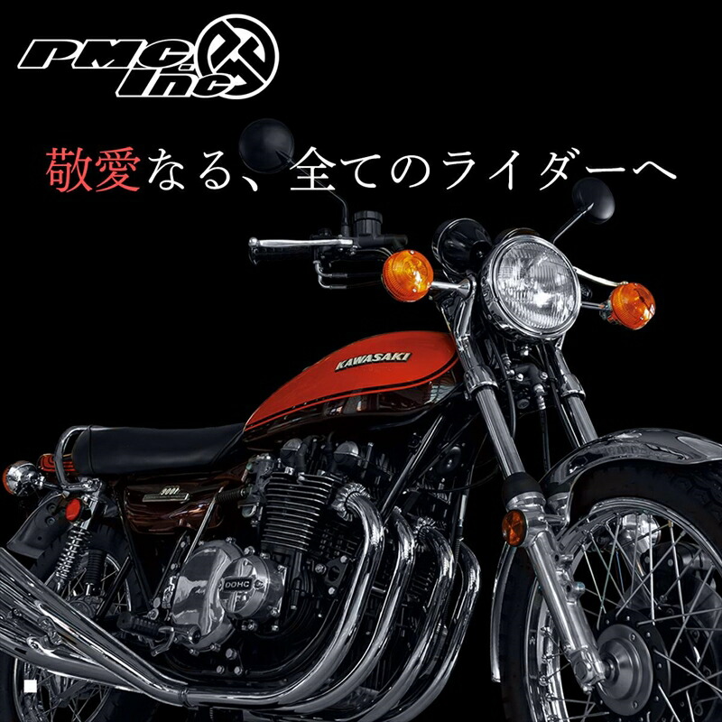 バイクパーツPMC(ピーエムシー) フロントキャリパーKIT マスター無/BH無 75-132A4589641417409Z750-1000 Z1R 76-80｜バイク用品はとやグループ2号店