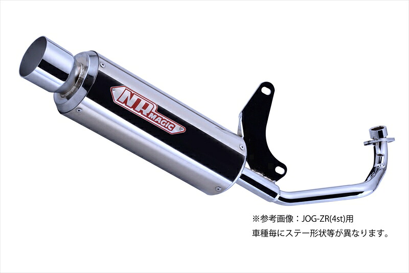 バイクパーツNR MAGIC(エヌアールマジック) プラチナX クロス TypeDMV7960-S100004589497624983｜バイク用品はとやグループ2号店