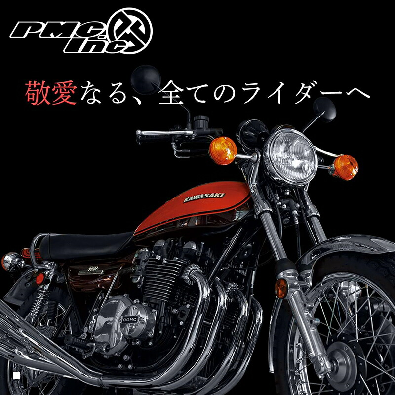 【5日前後で発送】 バイクパーツ アクセサリー ピーエムシー ステムエンブレム＆マウントステー SET GD/BK 189-1062 4589641451175 Z900RS CAFE