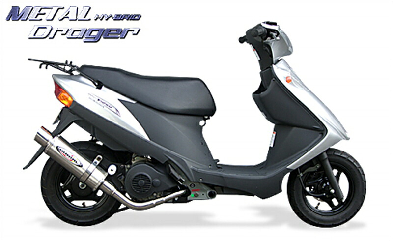 マフラー ベリアル ベリアル メタルHBドラッガー PUR アドレスV125 S08-10-04 4547567278719 取寄品