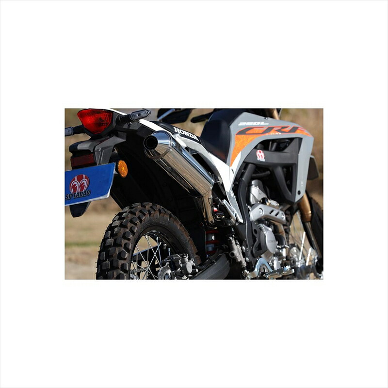 バイクパーツ マフラー スペシャルパーツタダオ パワーボックスサイレンサー CR2-PB-43 4571117960175 CRF250L(8BK-MD47) 23