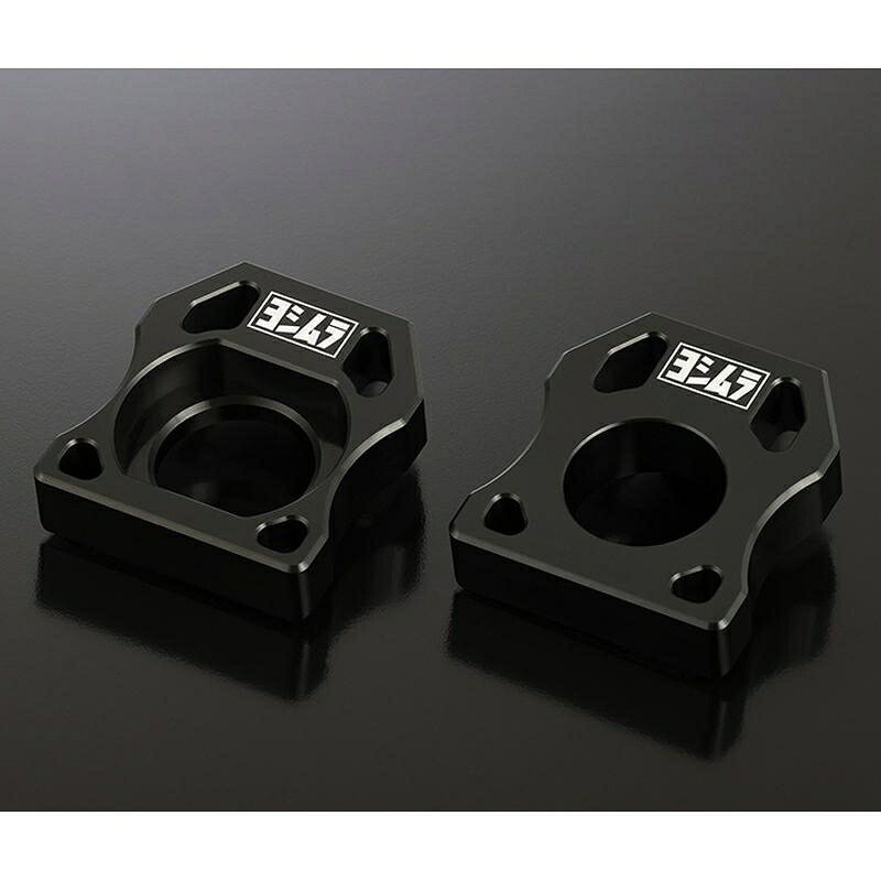 【5日前後で発送】 バイクパーツ ヨシムラ リアアクスルブロックキット ブラック 585-592-1000 4571463860860