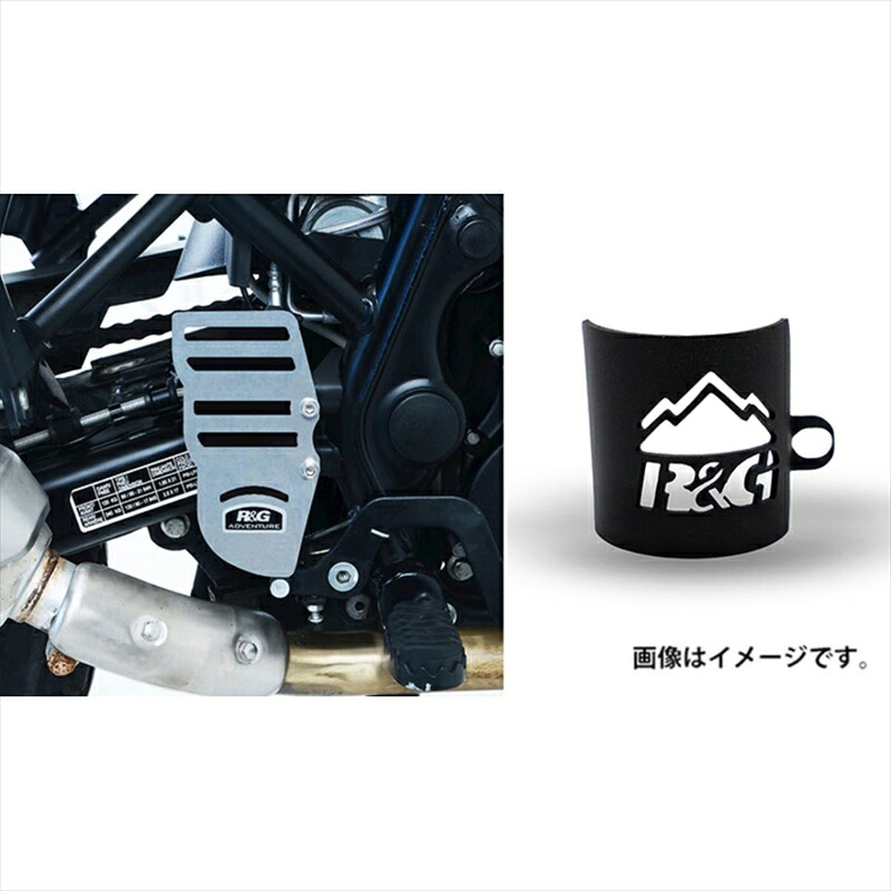 バイクパーツ アールアンドジー Rear Brake Reservoir Protector:BLACK RG-RES0009BK 4580779594932 F850GS(18-)/F850GSA(19-) F750GS(18-) F900R(20-)