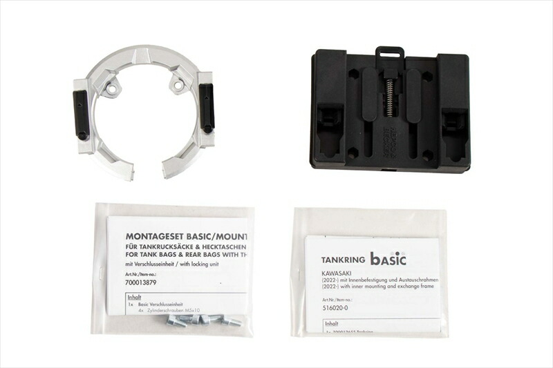 バイクパーツ HEPCO&BECKER(ヘプコアンドベッカー) タンクリングフィッティング ベーシック 5162549 00 09 4550646124739