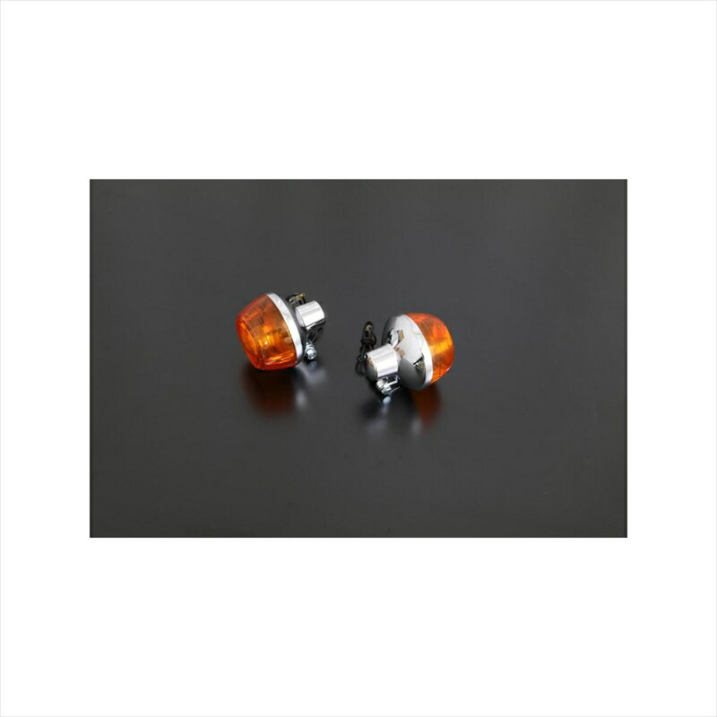 バイクパーツ 電装系 ピーエムシー オレンジ ウインカーASSY 2個 196-3111 4589641423141 CB400FOUR