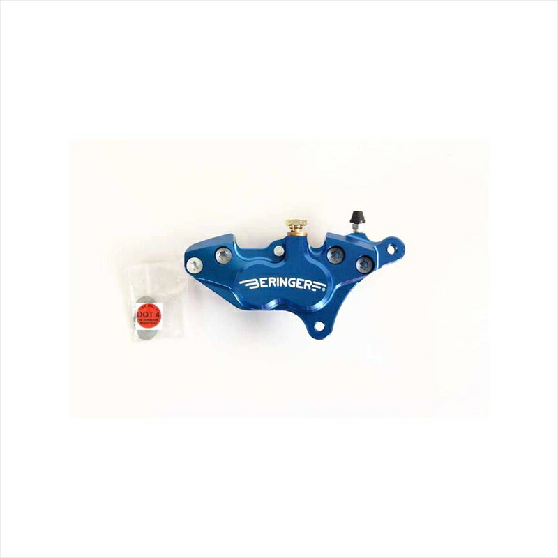 バイクパーツ BERINGER(ベルリンガー) 4P アキシャルキャリパー 右 クローム 4H01-CH 4550255748180 Z900 17-19、CB1300SF/SB 05-