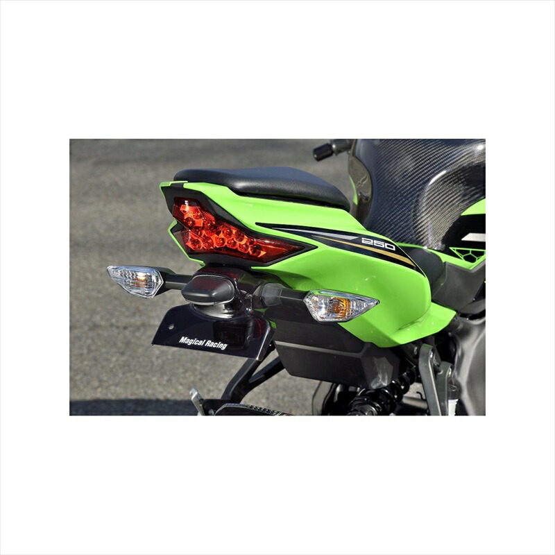バイクパーツ 外装マジカルレーシング フェンダーレスキット FRP黒 001-ZX252-9101 4550255515799Ninja ZX-25R 20｜バイク用品はとやグループ2号店