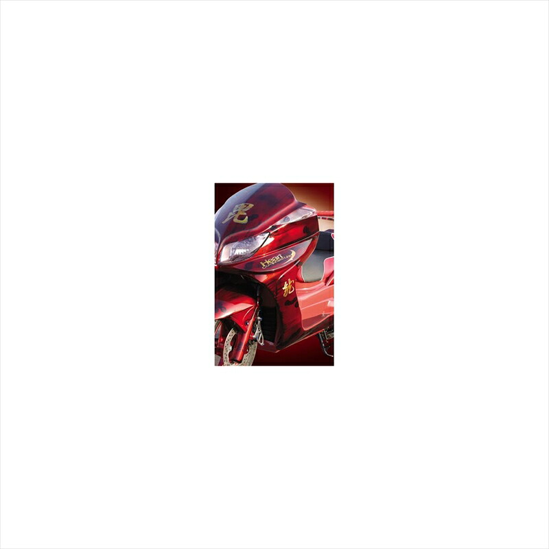 バイクパーツ 外装サイタニヤファクトリー サイドアーマー/ミトソウ 3YMASS03-A 4547424554154GRAND MAJESTY｜バイク用品はとやグループ2号店