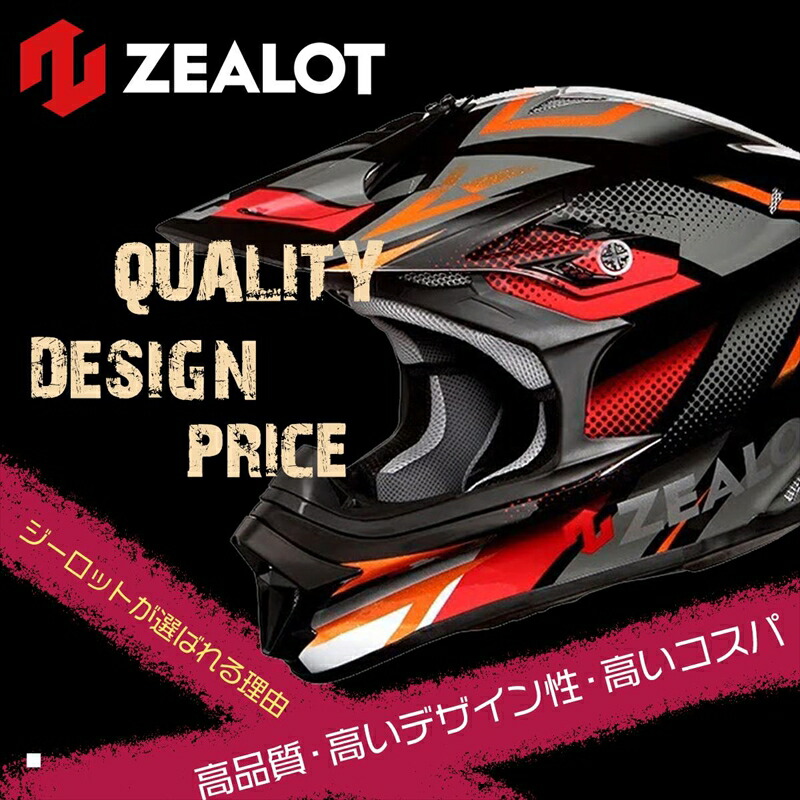 バイクパーツジーロット ZEALOT リペア ブレードランナー チークパッド フルフェイスヘルメット用 ブラック Mサイズ用BRJR0011/M 4589757890912画像