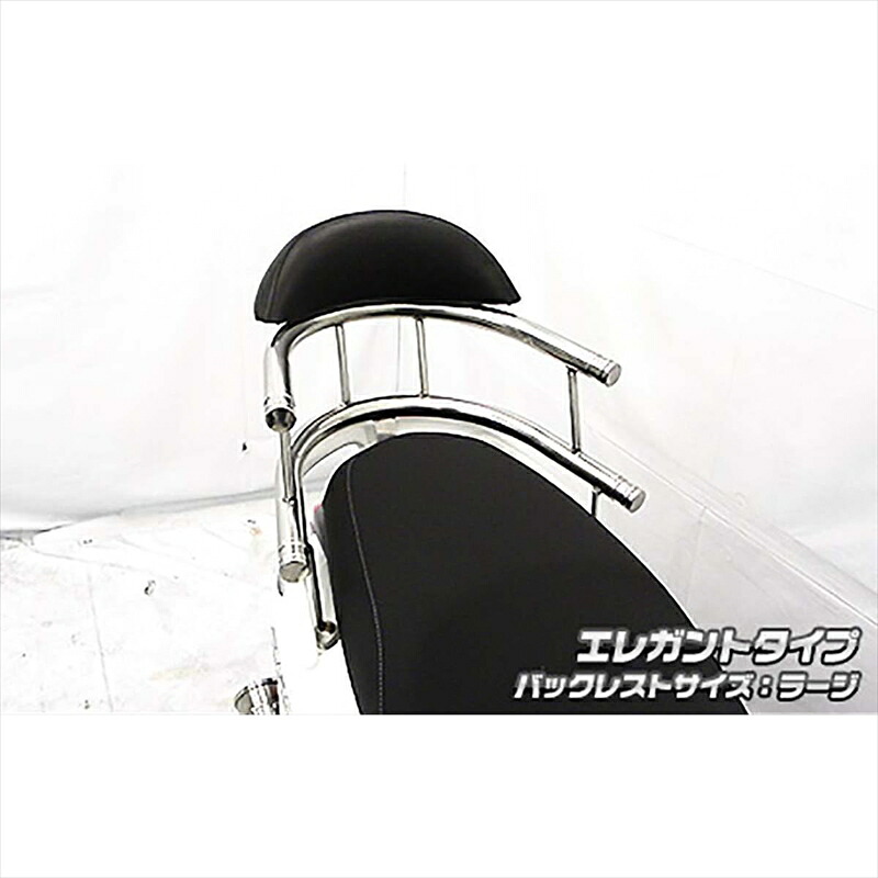 バイクパーツ 外装ウイルズウィン Bホールドタンデムバー ELG/L1833-03-02 4550255599652アクシスZ 2BJ-SED7J|バイク用品はとやグループ2号店