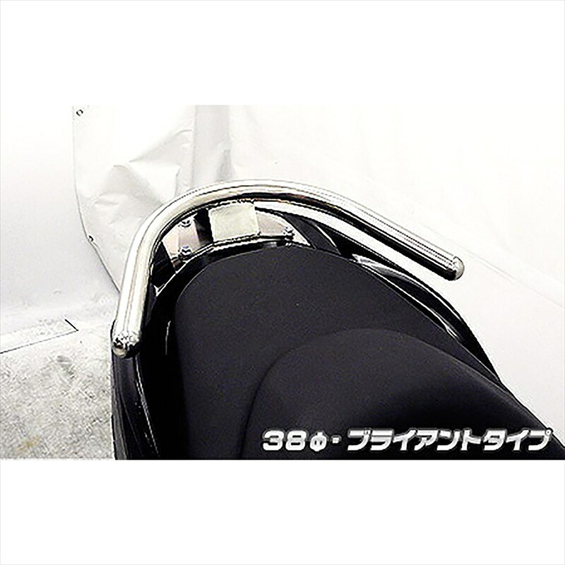 バイクパーツ 外装 ウイルズウィン タンデムバー ブライアント/38 1363-02-01 4548916019939 FORZA Si(MF12)