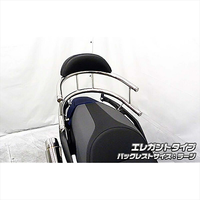 バイクパーツ 外装 ウイルズウィン バックホールドタンデムバーELG/ラージ 2083-03-02 4550255369187 MF13フォルツァ 2BK-MF13