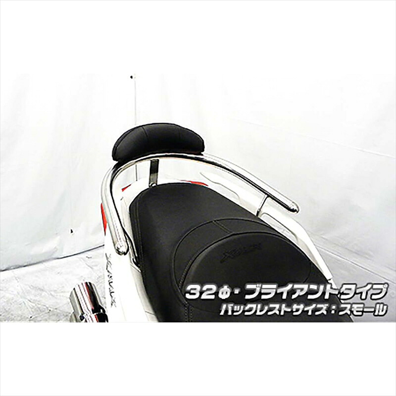 バイクパーツ 外装 ウイルズウィン Bレスト付タンデムバー BRY/32/S 2073-11-51 4550255355043 X-MAX 2BK-SG42J 14,084円