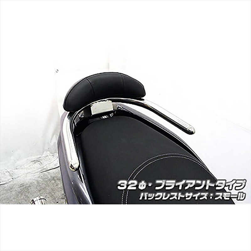 バイクパーツ 外装 ウイルズウィン Bレスト付タンデムバー BRY/φ32/S 2063-11-51 4550255535551 スウィッシュ(2BJ-DV12B)