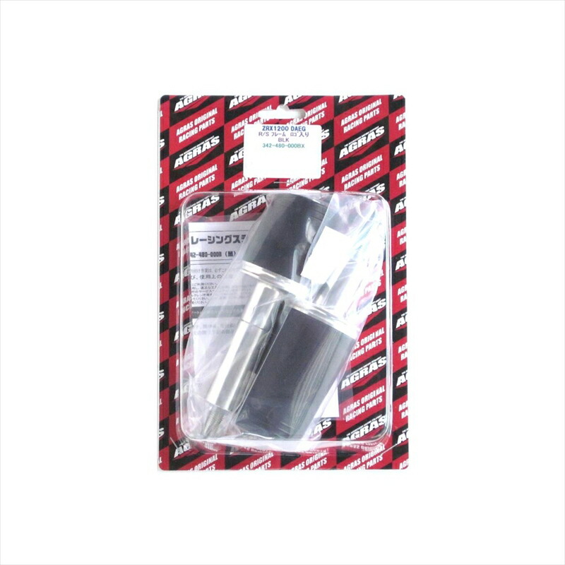 バイクパーツ 外装 アグラス Rスライダー フレーム/黒 342-480-000BX 4548664832651 ZRX1200 DAEG 10,535円