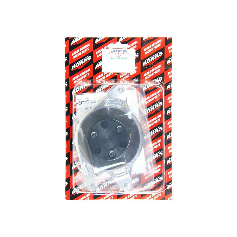 バイクパーツ 外装 アグラス Rスライダー 左・ジェネレーターC/黒 342-387-008B 4548664093618 GSR400/600 15,353円