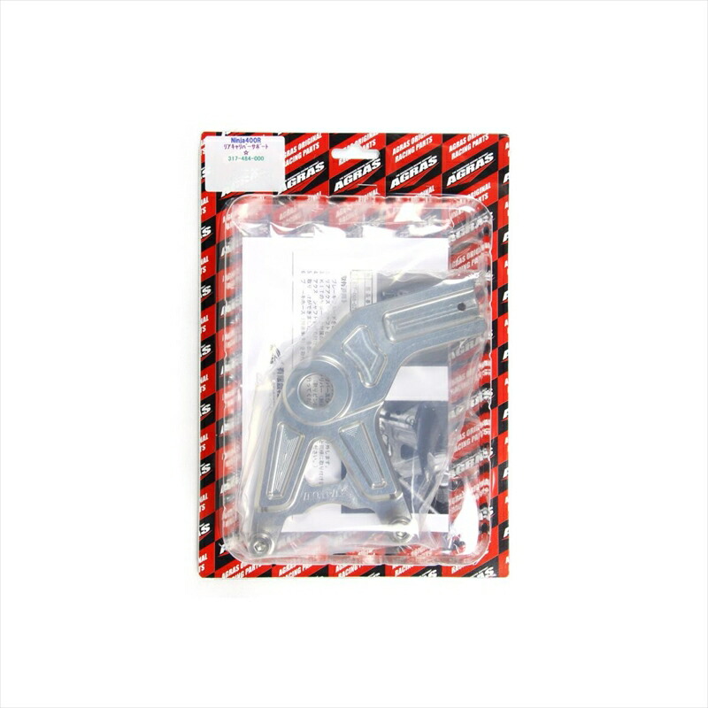 バイクパーツ アグラス リアキャリパーサポート 317-484-000 4548664269228 Ninja400R/ER-4n