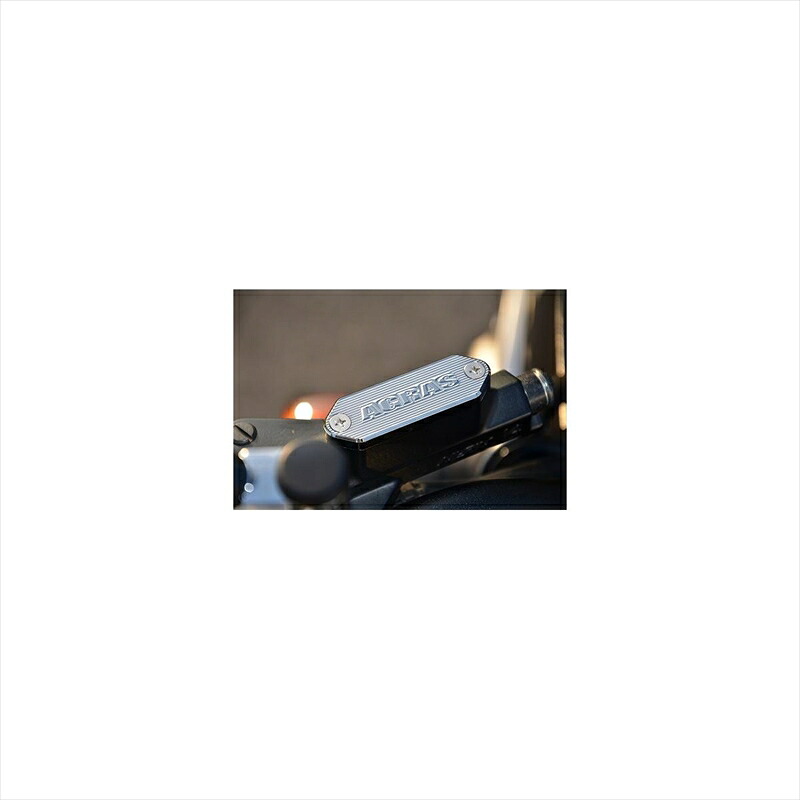 バイクパーツ アグラス マスターシリンダーキャップ クラッチ SLV 325-272-001S 4549950781172 V-MAX1700
