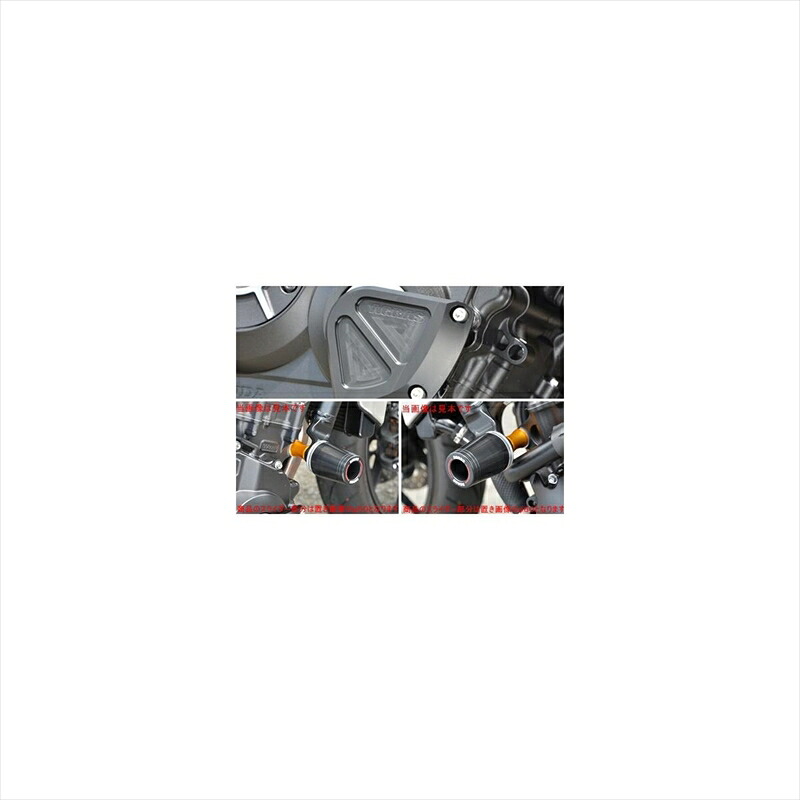 バイクパーツ 外装 アグラス レーシングスライダー 3点SET フレーム 342-181-005B 4549950910411 φ60+右側クランクB BLK