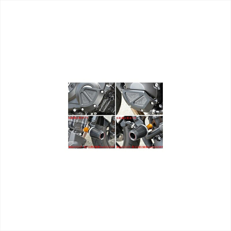 バイクパーツ 外装 アグラス レーシングスライダー 4点SET フレーム 342-181-009 4549950910527 φ60+クランクB+ジェネレーターB WHT