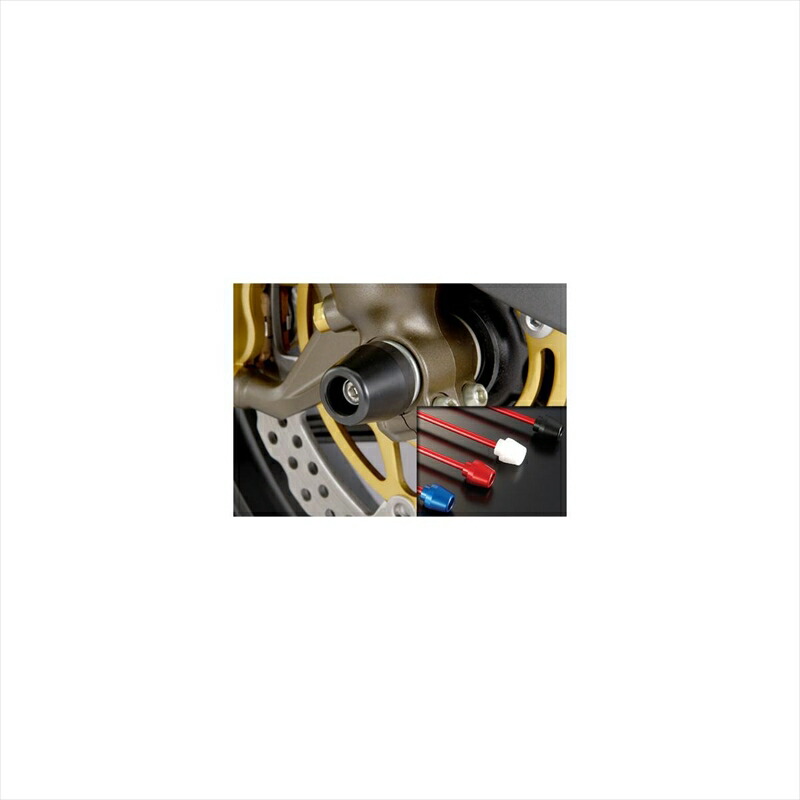 バイクパーツ 外装 アグラス Fアクスルプロテクター コーン ホワイト 343-470-J0W 4547424677617 ジュラコン　ZX-10R 04-05