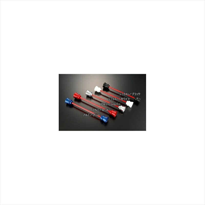 バイクパーツ 外装 アグラス Fアクスルプロテクター ファンネルREDアルミ 344-274-A0R 4548916318599 MT-07 14 9,178円