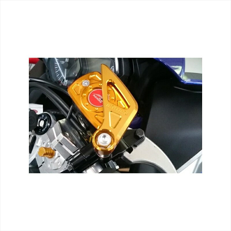 バイクパーツ アグラス FマスターシリンダーキャップガードSET 325-275-002BK 4548916382859 BLK YZF-R25