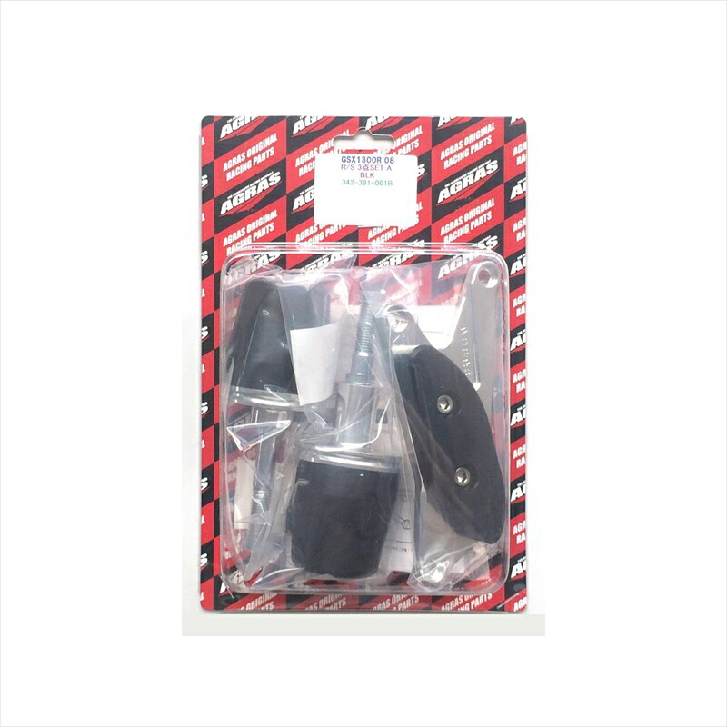 バイクパーツ 外装アグラス Rスライダー 3点セット ジェネA/黒 342-391-001B 4547567541196GSX1300R 08-12|バイク用品はとやグループ2号店