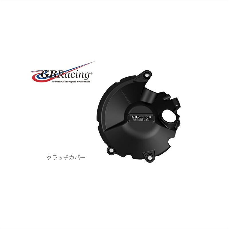 バイクパーツ ジービーレーシング クラッチカバー GBREC-CBR1000RR-2020-2 5053033014853CBR1000RR/RR-R 20-|バイク用品はとやグループ2号店