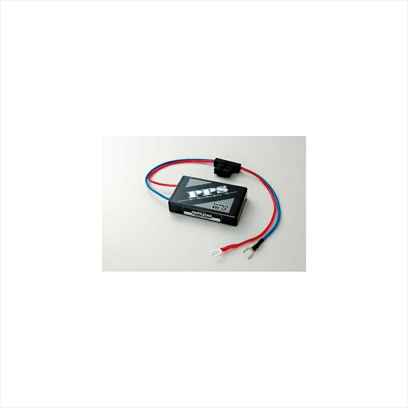 バイクパーツ 電装系トリックスター パワーパルスシステム バッテリーシャヨウ PPS-RB 4547424130389レーシングBタイプ|バイク用品はとやグループ2号店