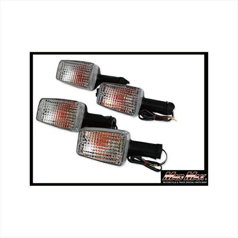 バイクパーツ 電装系 マッドマックス クリアウインカー 左右 20-131-W 4571353503211 CB750F/CB1100F