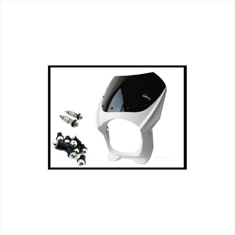 バイクパーツ 外装 マッドマックス 汎用ビキニカウル φ180 ホワイト M8-DZY2A-W-S 4550255020194 M8ボルト/シルバー